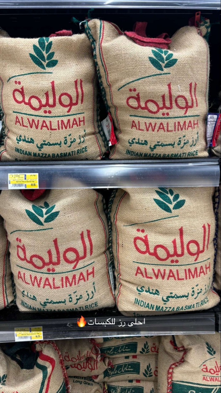 محتوى سناب شات لـ هديل آل سلطان🪄