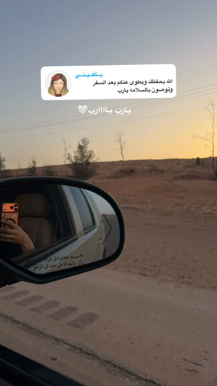 محتوى سناب شات لـ منى معافا✨