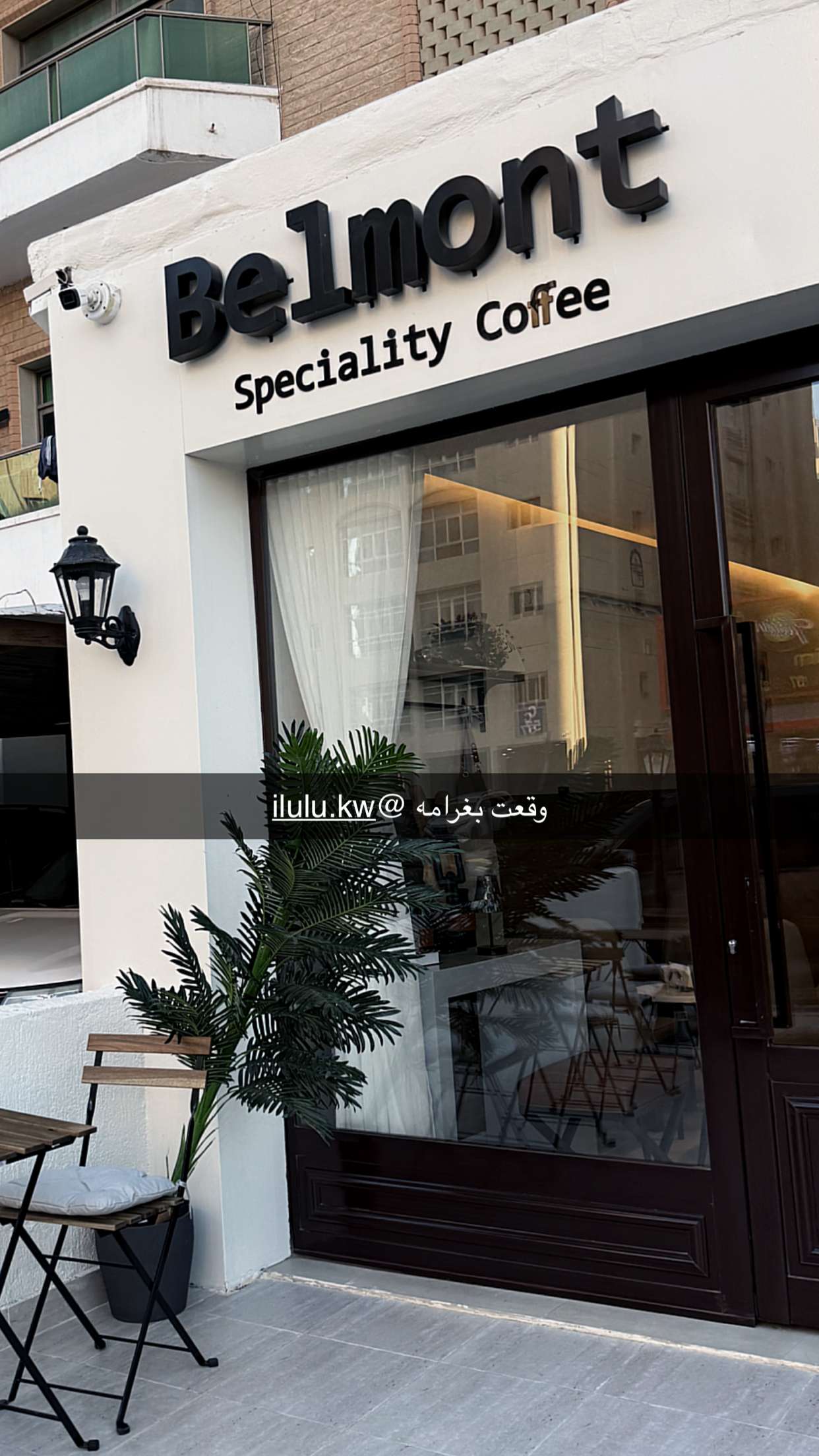 محتوى سناب شات لـ خلود اللميع 🪭 Aloooloo 🦚