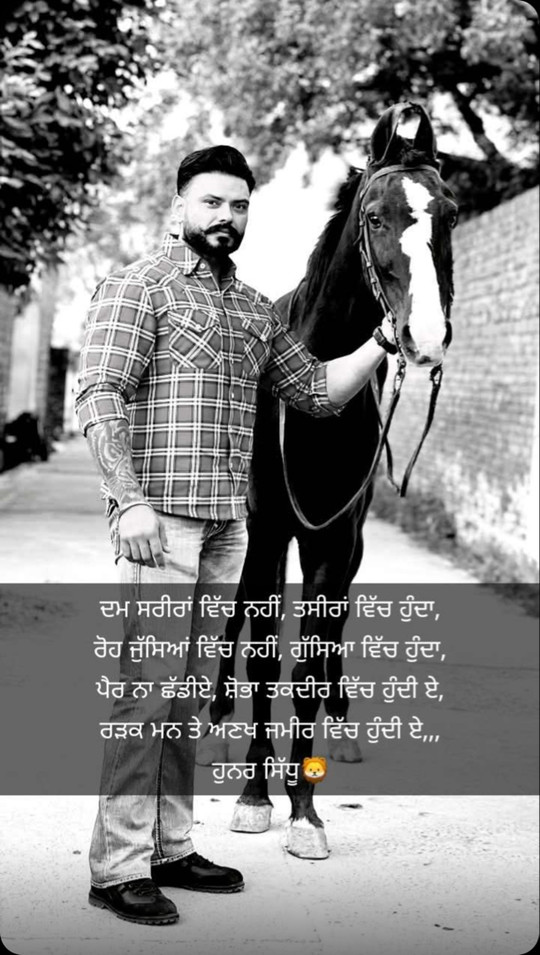 hunarsidhu0007