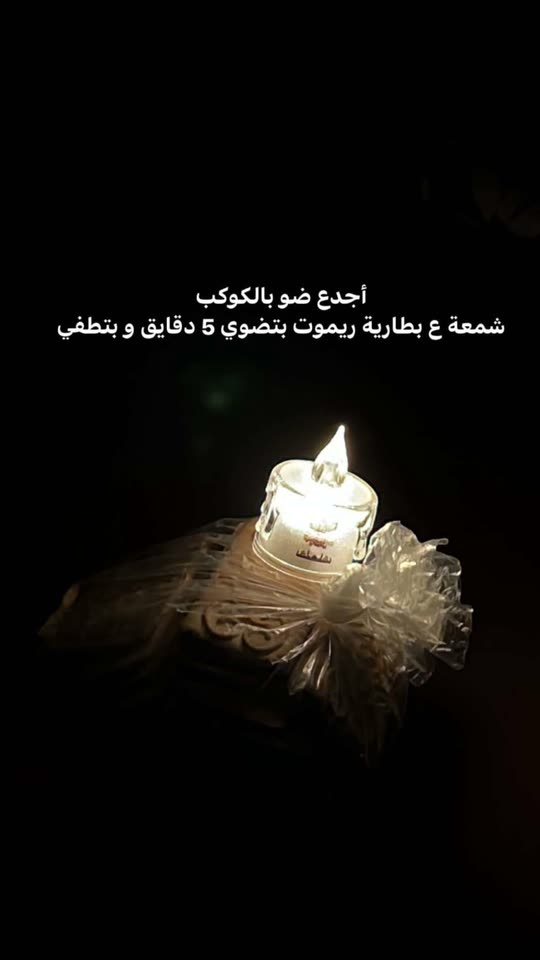 ديما كـام Spotlight #fapchati6