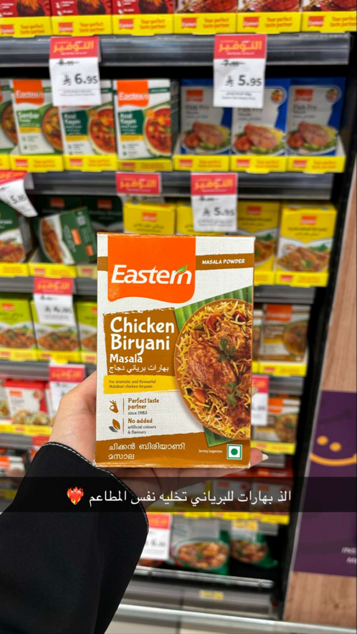محتوى سناب شات لـ هديل آل سلطان🪄