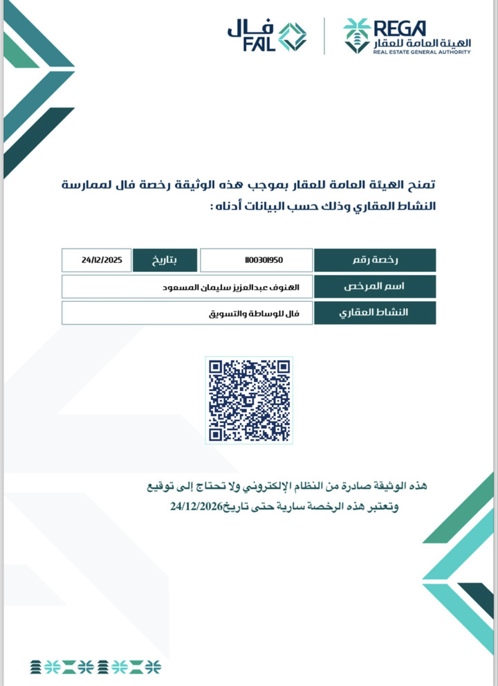 محتوى سناب شات لـ الهنوف عبدالعزيز