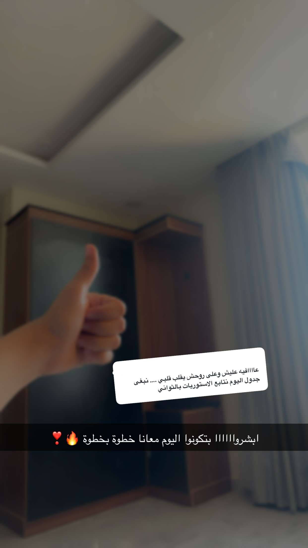 محتوى سناب شات لـ ماريا قحطان