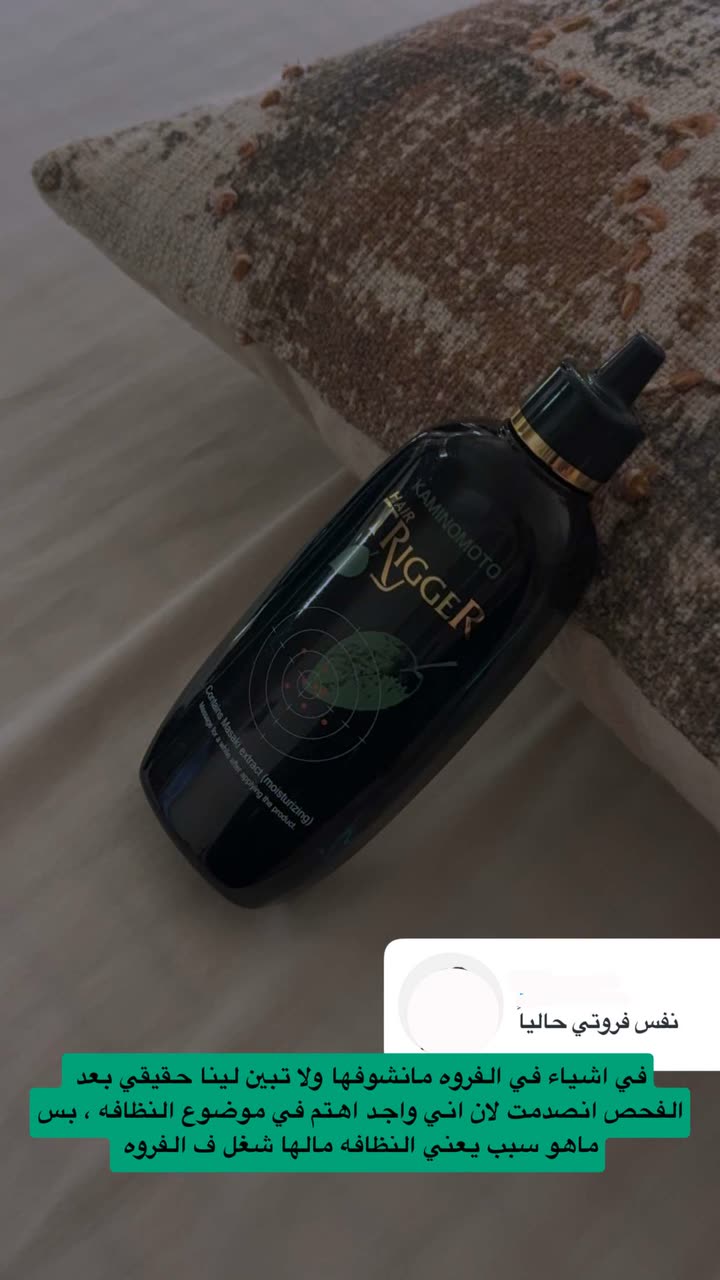 محتوى سناب شات لـ مروه علي∥ Marwaali