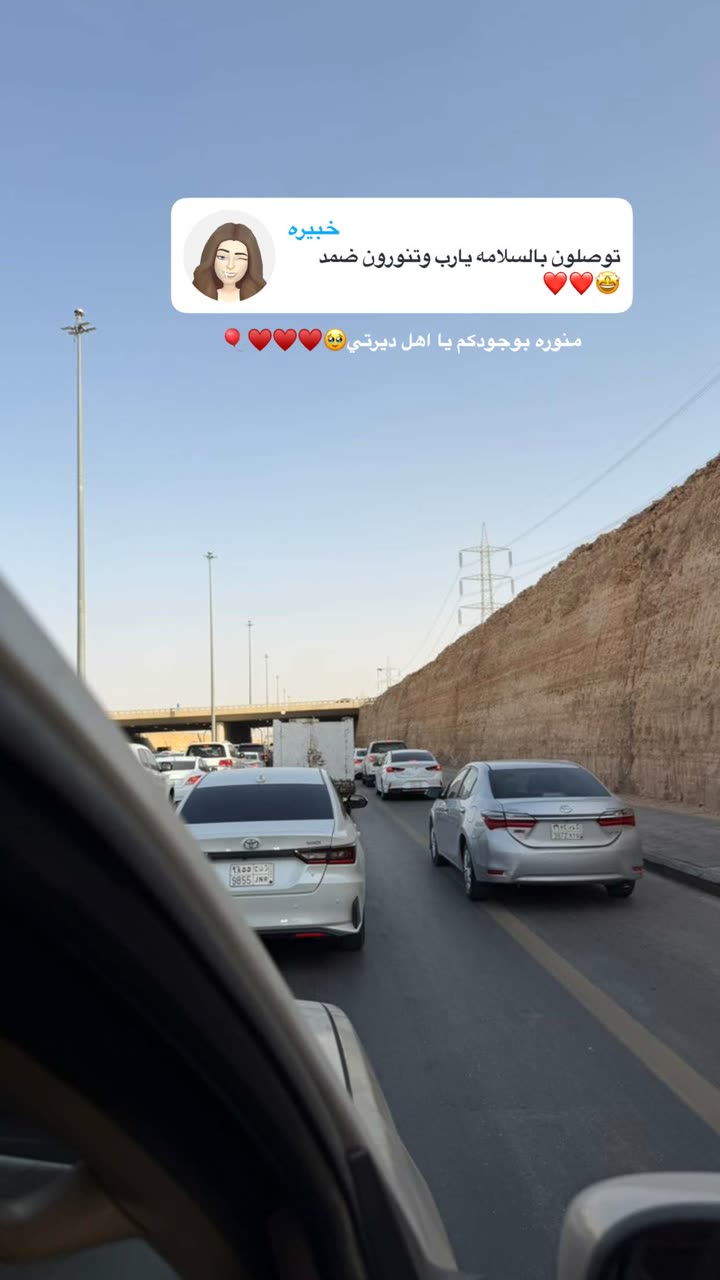 محتوى سناب شات لـ منى معافا✨