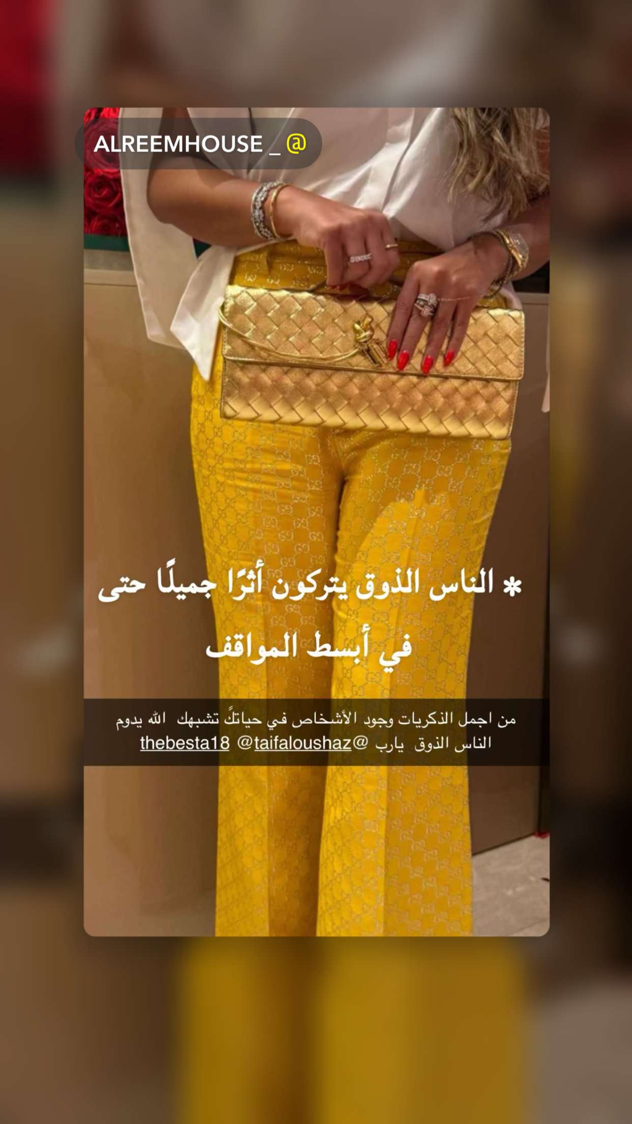محتوى سناب شات لـ the Best 🍃 أسيل