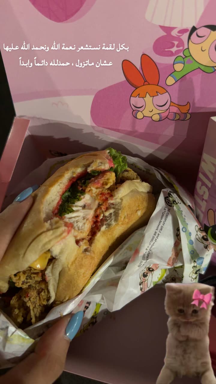 محتوى سناب شات لـ Raneem | ايمي 🦕