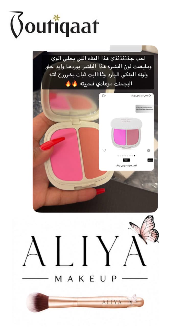 قصة سناب شات للحساب a.almburak76 رقم 462