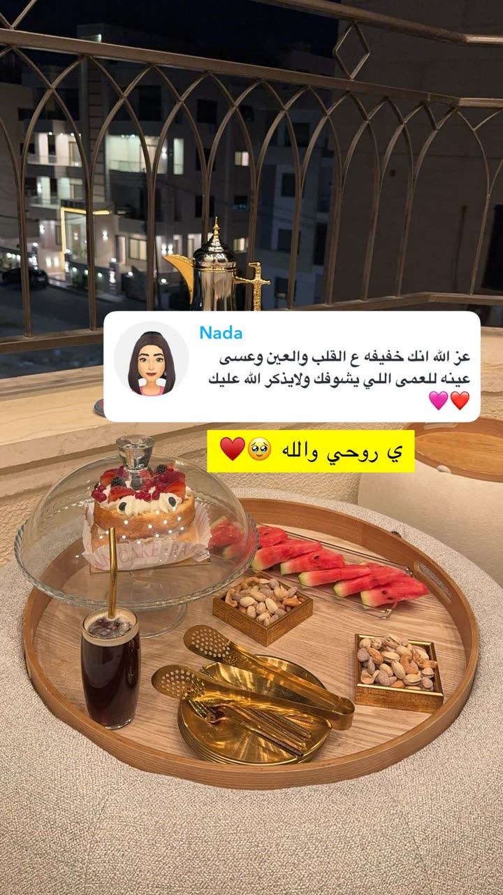 محتوى سناب شات لـ نـهـيـهّ 🦌