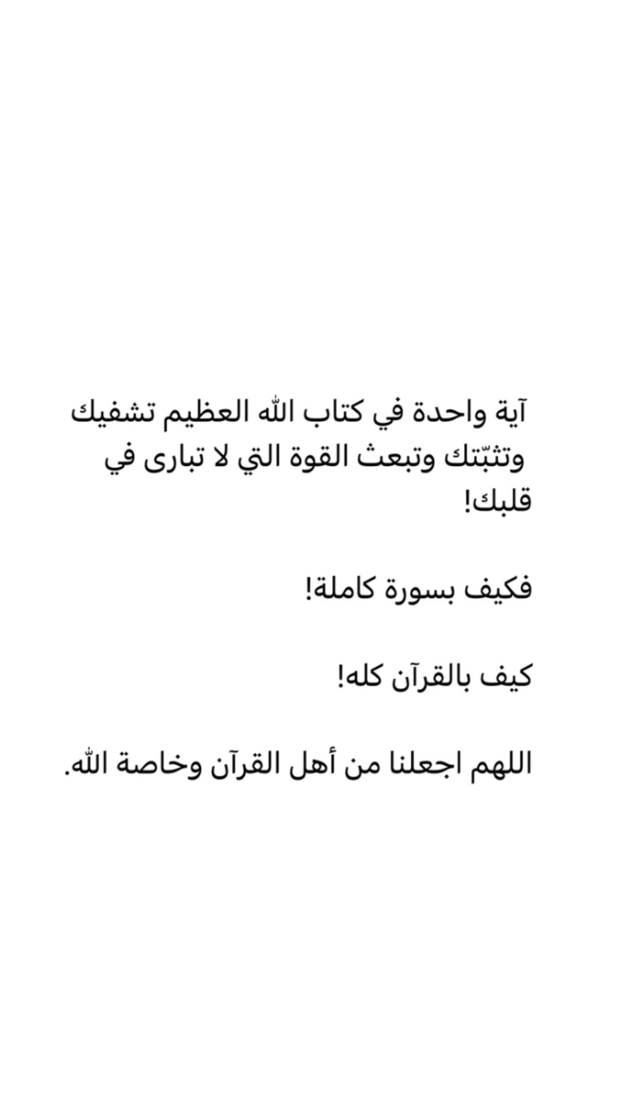 محتوى سناب شات لـ مها الصيخان 🍃☕️🎨