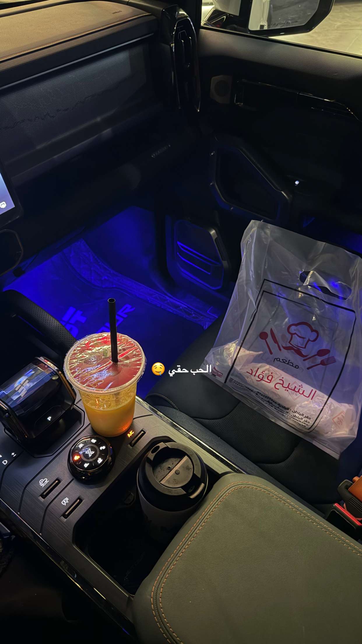 قصة سناب شات للحساب am_ashwaq24 رقم 11