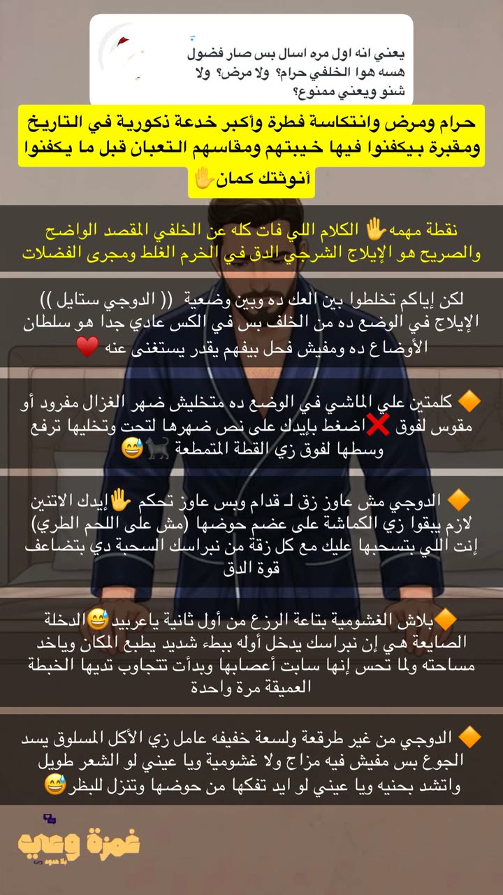 محتوى سناب شات لـ غمزة وعي ❤️‍🔥