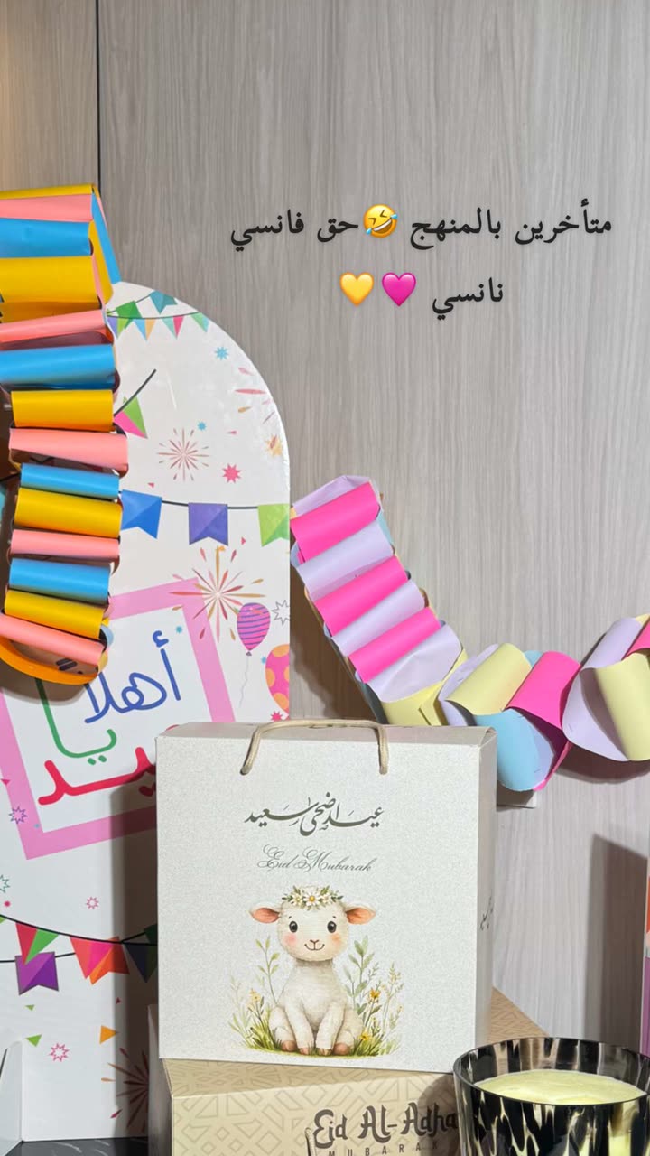 قصة سناب شات للحساب ashwaqsalomair رقم 199