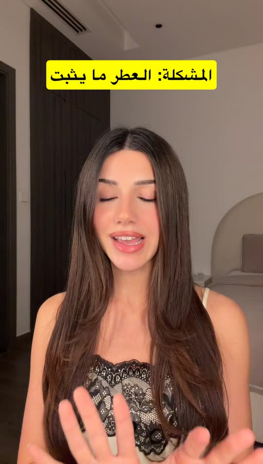 cedra.amara
