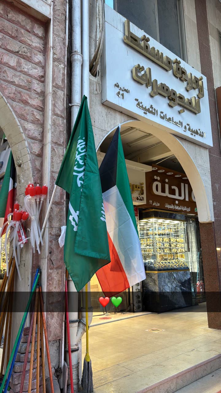 محتوى سناب شات لـ سلطان الحربي ‏Sultan Al-Harbi