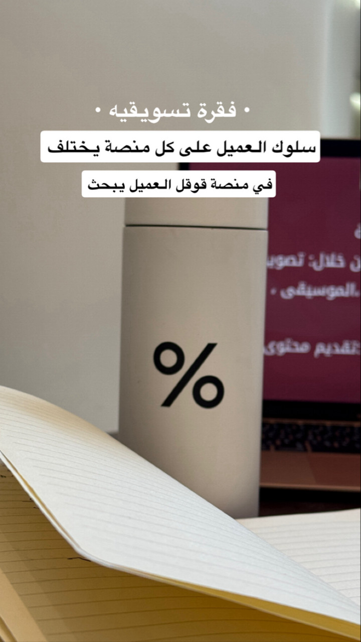 محتوى سناب شات لـ هدى غويــــدي