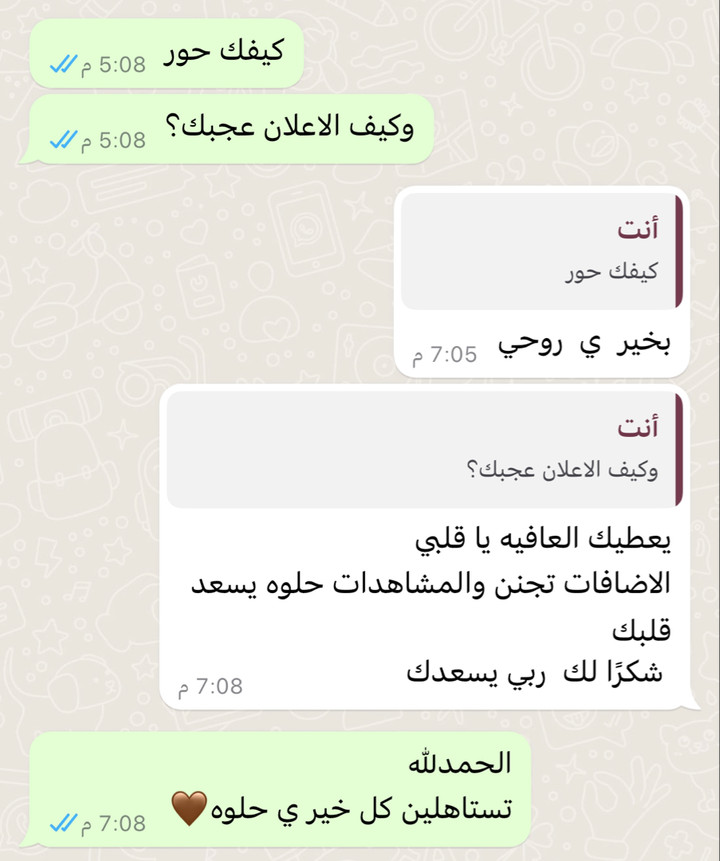 قصة سناب شات للحساب es-1a رقم 304