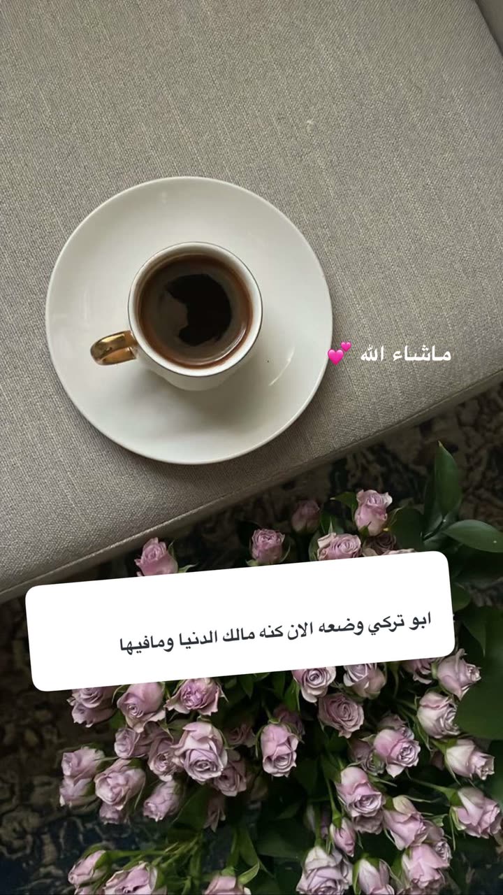 محتوى سناب شات لـ بشاير العمري♥️ Blogger