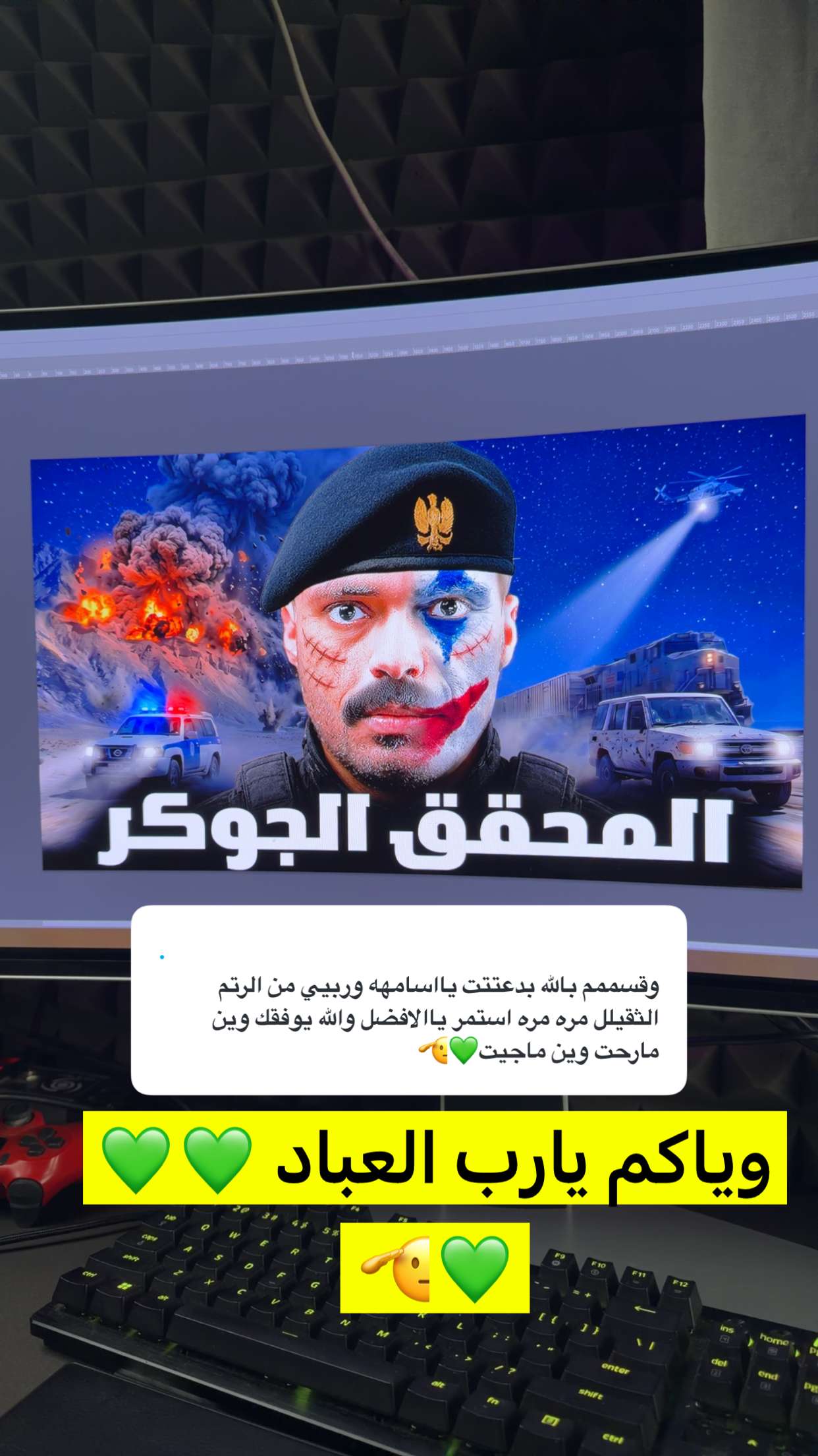 محتوى سناب شات لـ في وار / V WAR 🌞