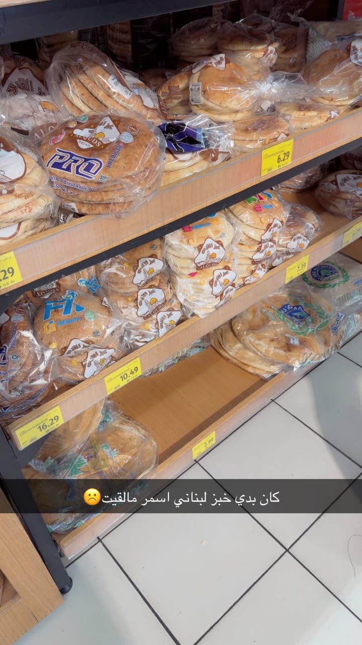 قصة سناب شات للحساب nour_diyab رقم 483