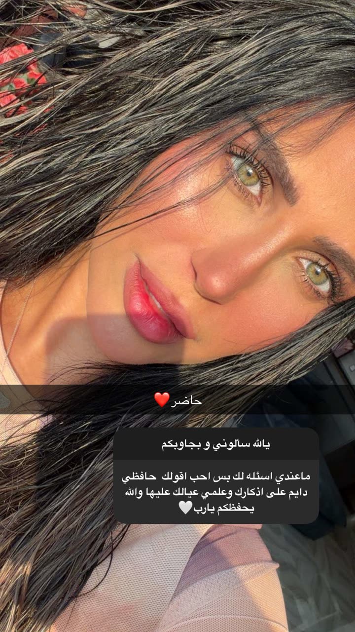 محتوى سناب شات لـ دكتورة خلود