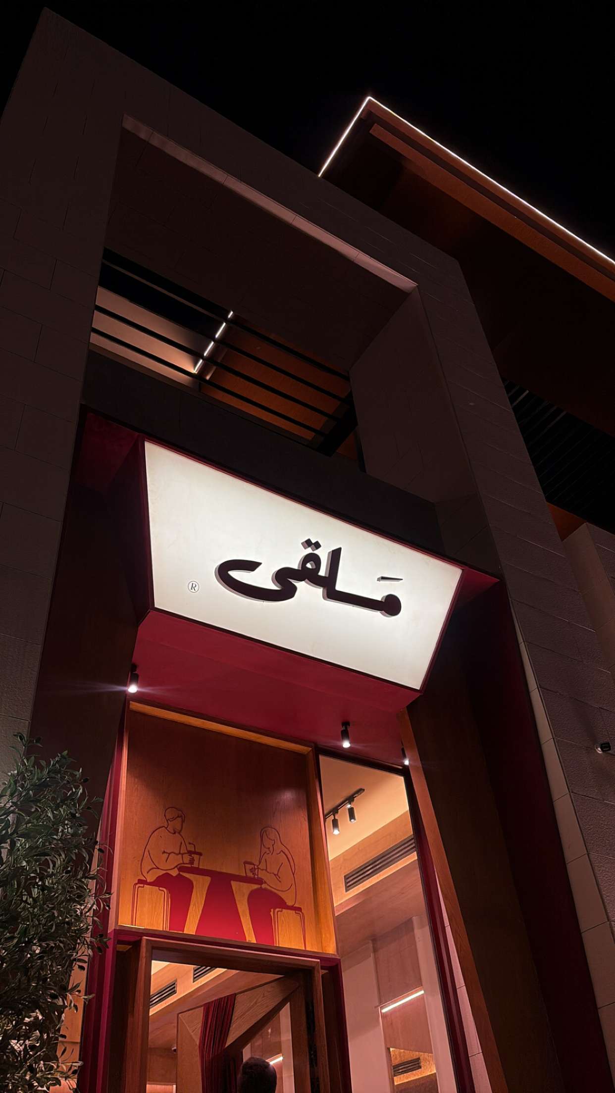 محتوى سناب شات لـ abdulelah ⁶⁶
