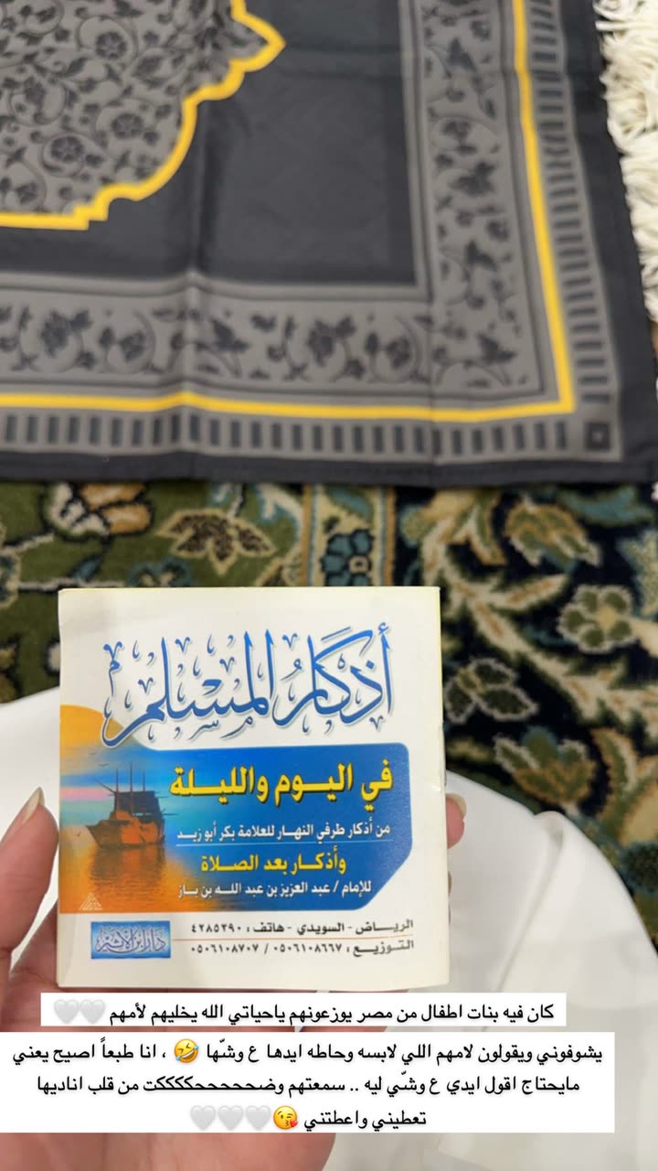 محتوى سناب شات لـ Abrar Jassim
