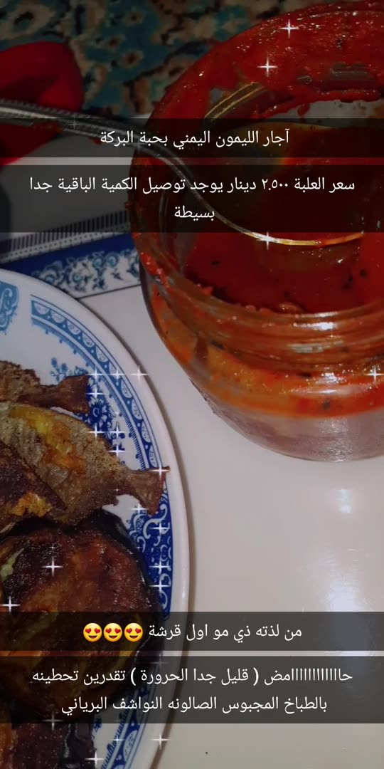 ma3solh