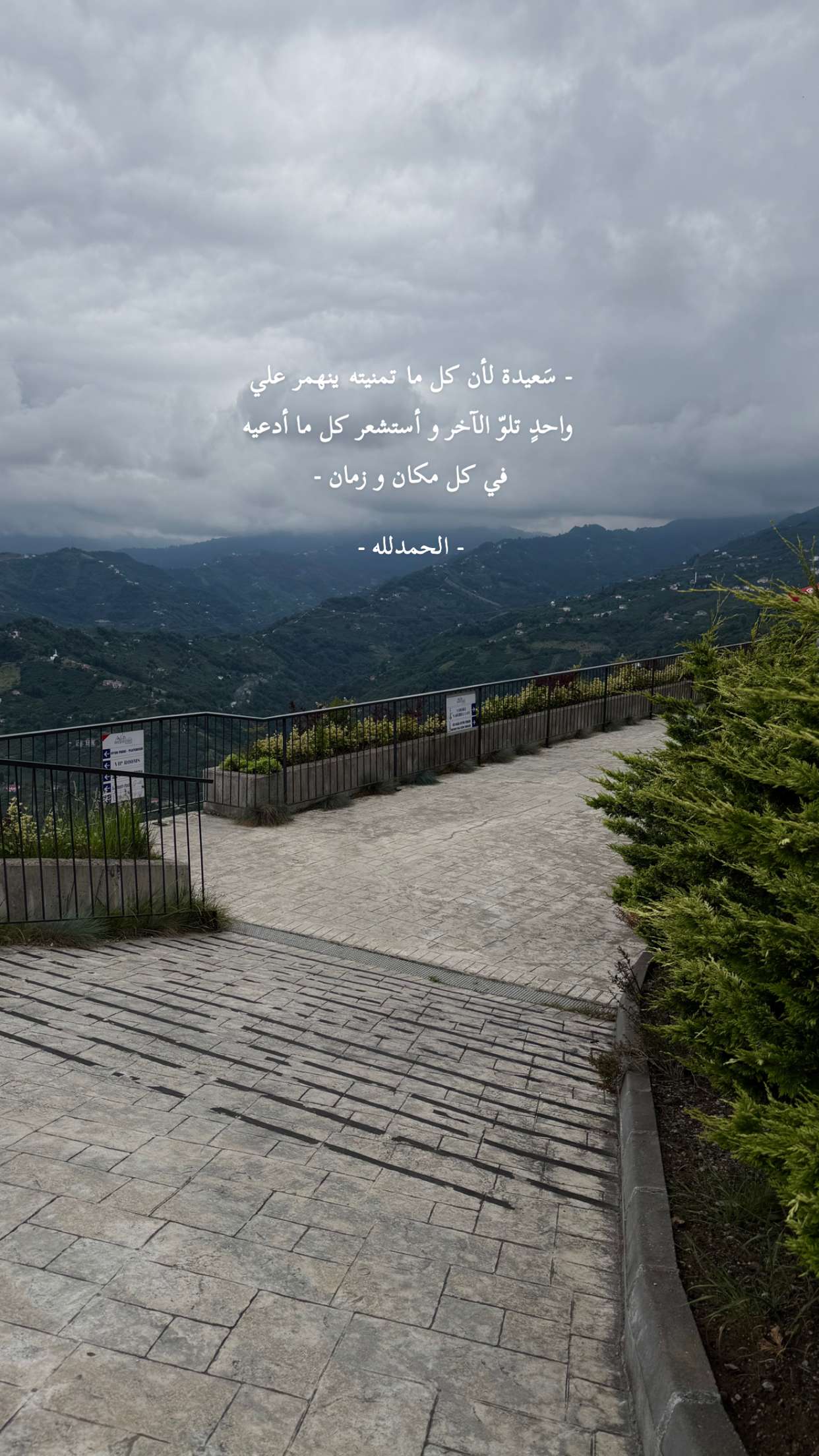 قصة سناب شات للحساب rawabyalrmmali رقم 35