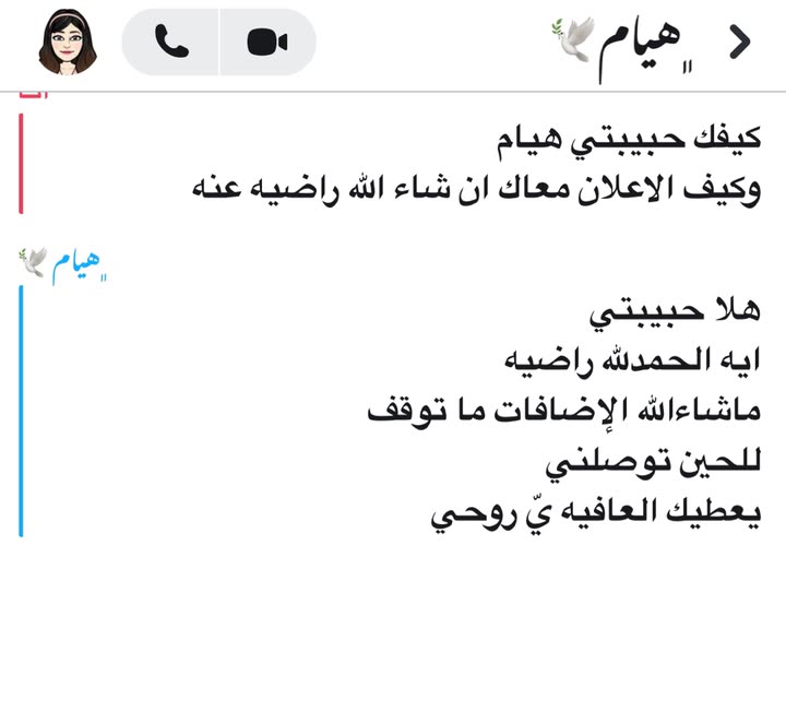 قصة سناب شات للحساب es-1a رقم 320