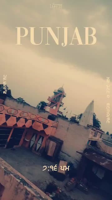Preview for a Spotlight video that uses the Punjab Lens