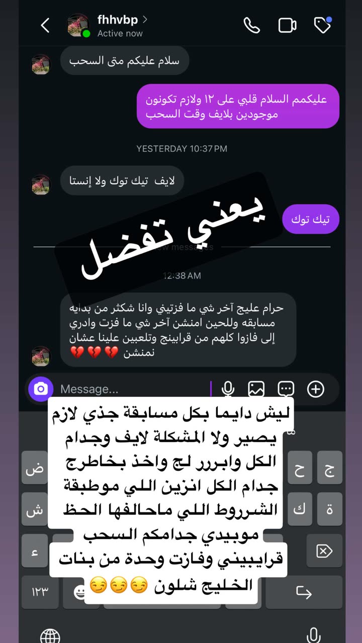 محتوى سناب شات لـ By Aliya Almubark💄
