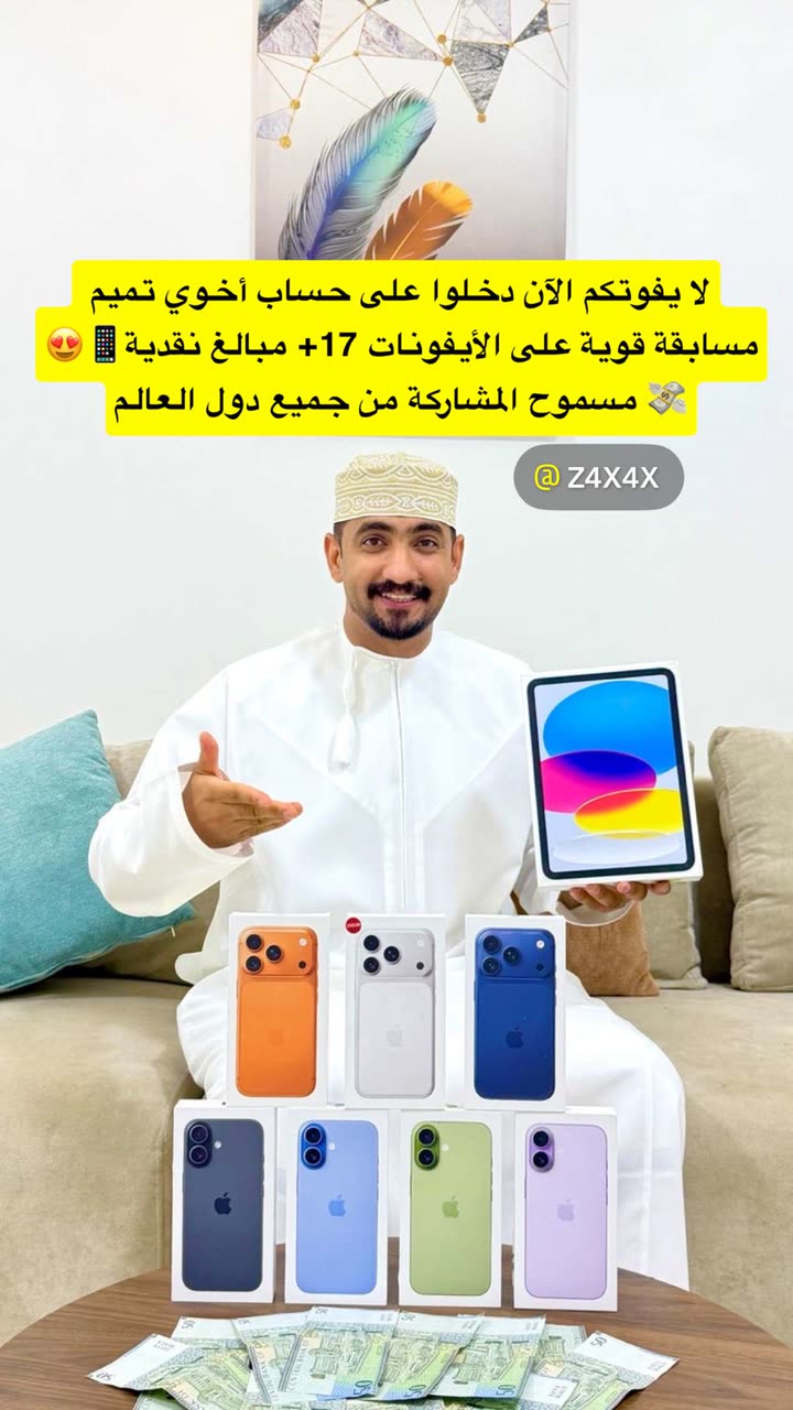 محتوى سناب شات لـ مروه علي∥ Marwaali