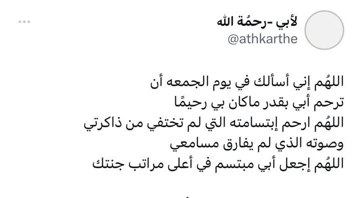 محتوى سناب شات لـ Dr.Tharwat Alkhaldi