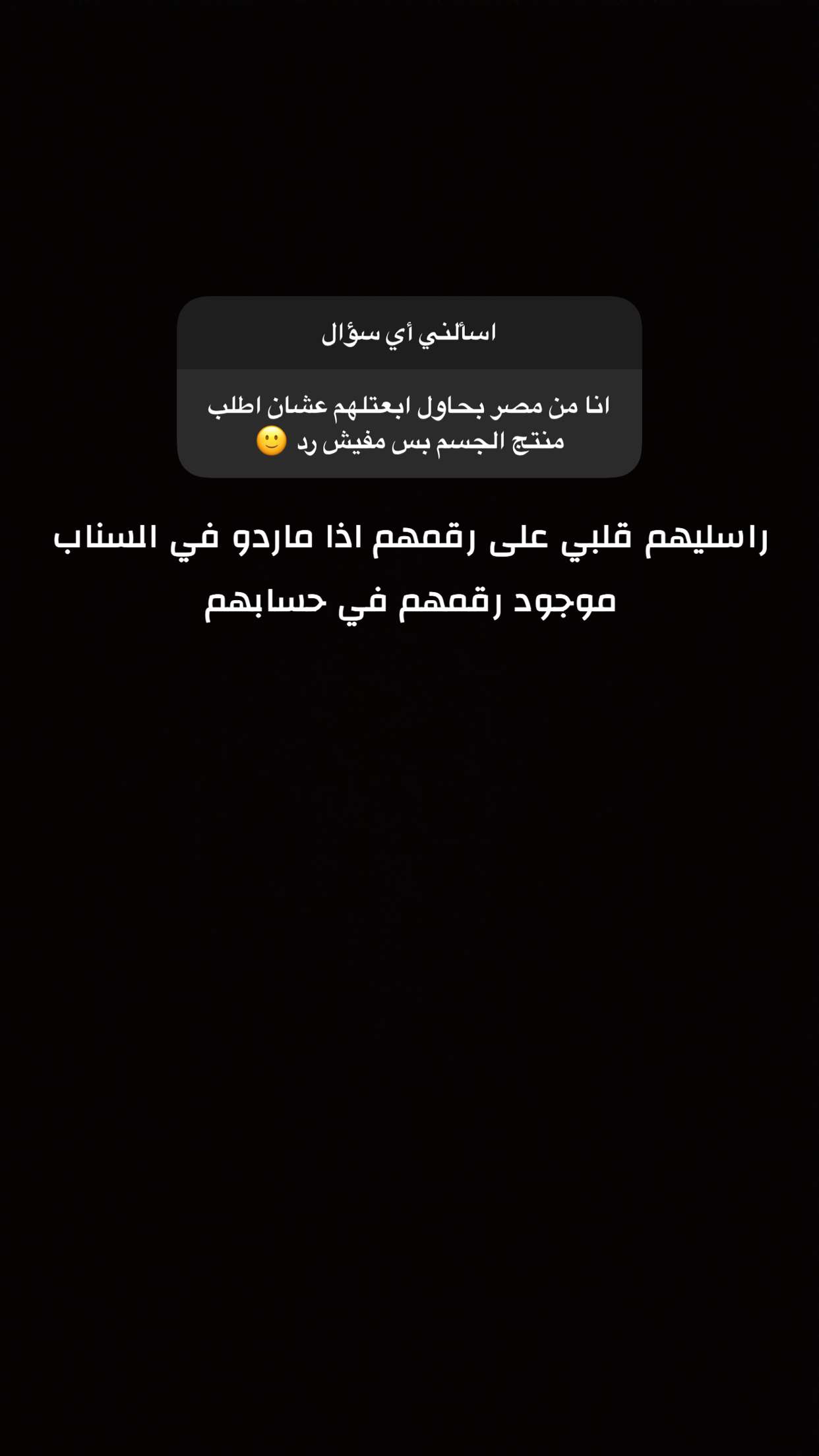 محتوى سناب شات لـ ريتا بنت محمد