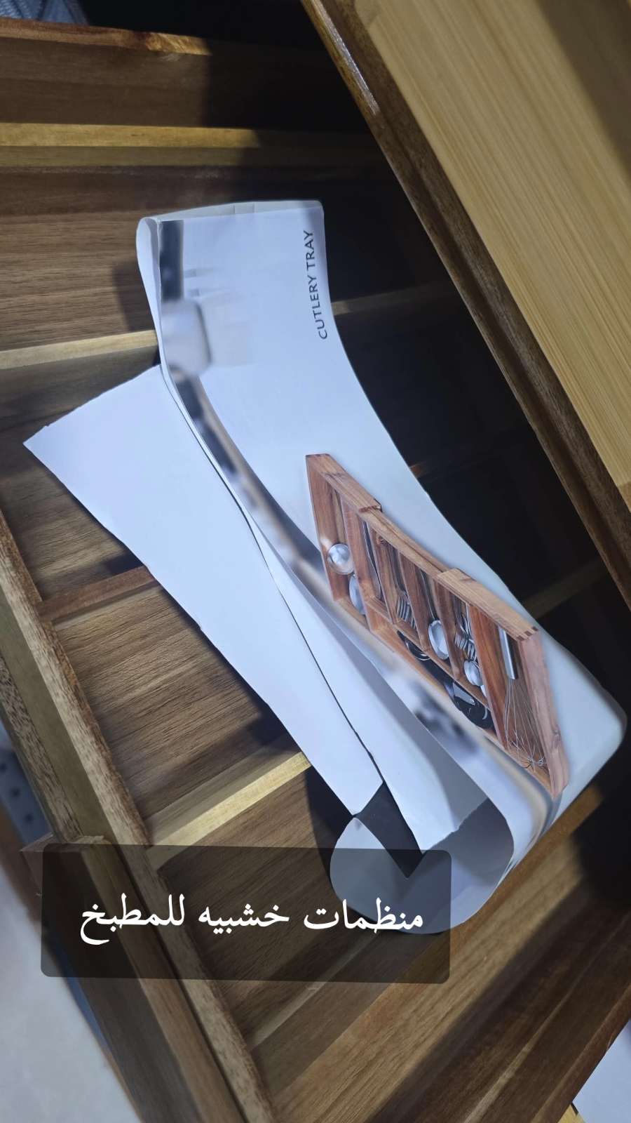 قصة سناب شات للحساب shining_hope رقم 61