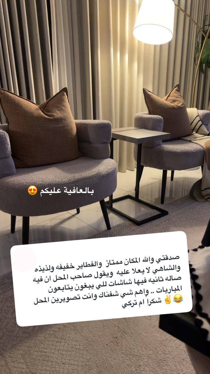 محتوى سناب شات لـ بشاير العمري♥️ Blogger
