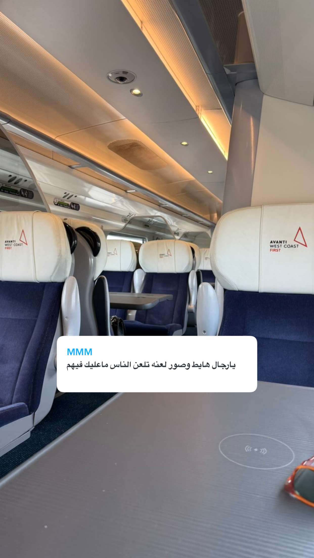 محتوى سناب شات لـ عبدالرحمن الشهري🧡