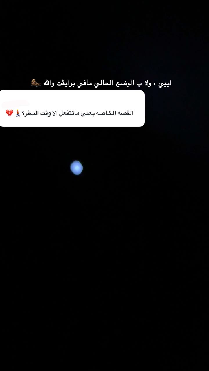 محتوى سناب شات لـ مروه علي∥ Marwaali