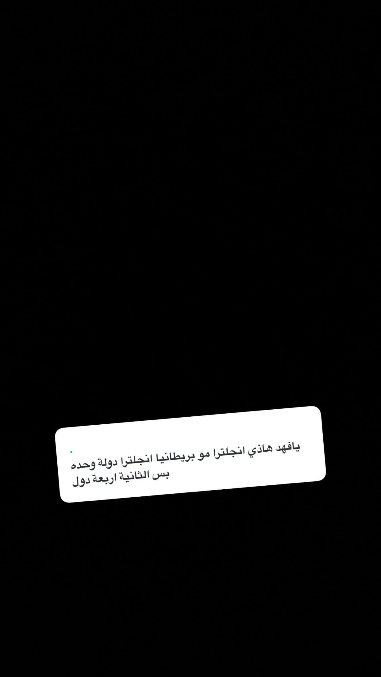 قصة سناب شات للحساب fahadsal رقم 78
