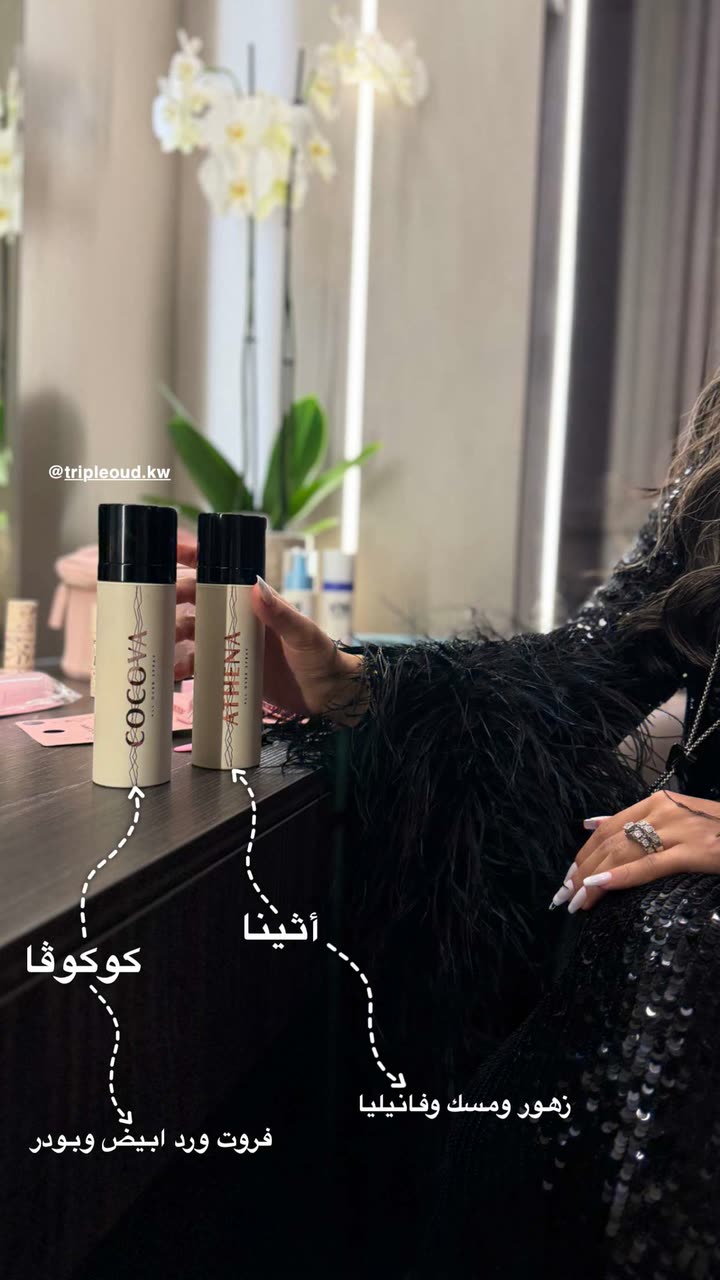 محتوى سناب شات لـ the Best 🍃 أسيل