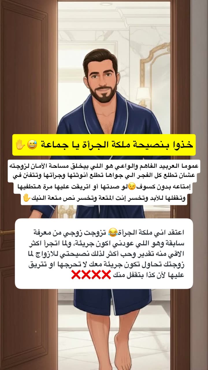 محتوى سناب شات لـ غمزة وعي ❤️‍🔥