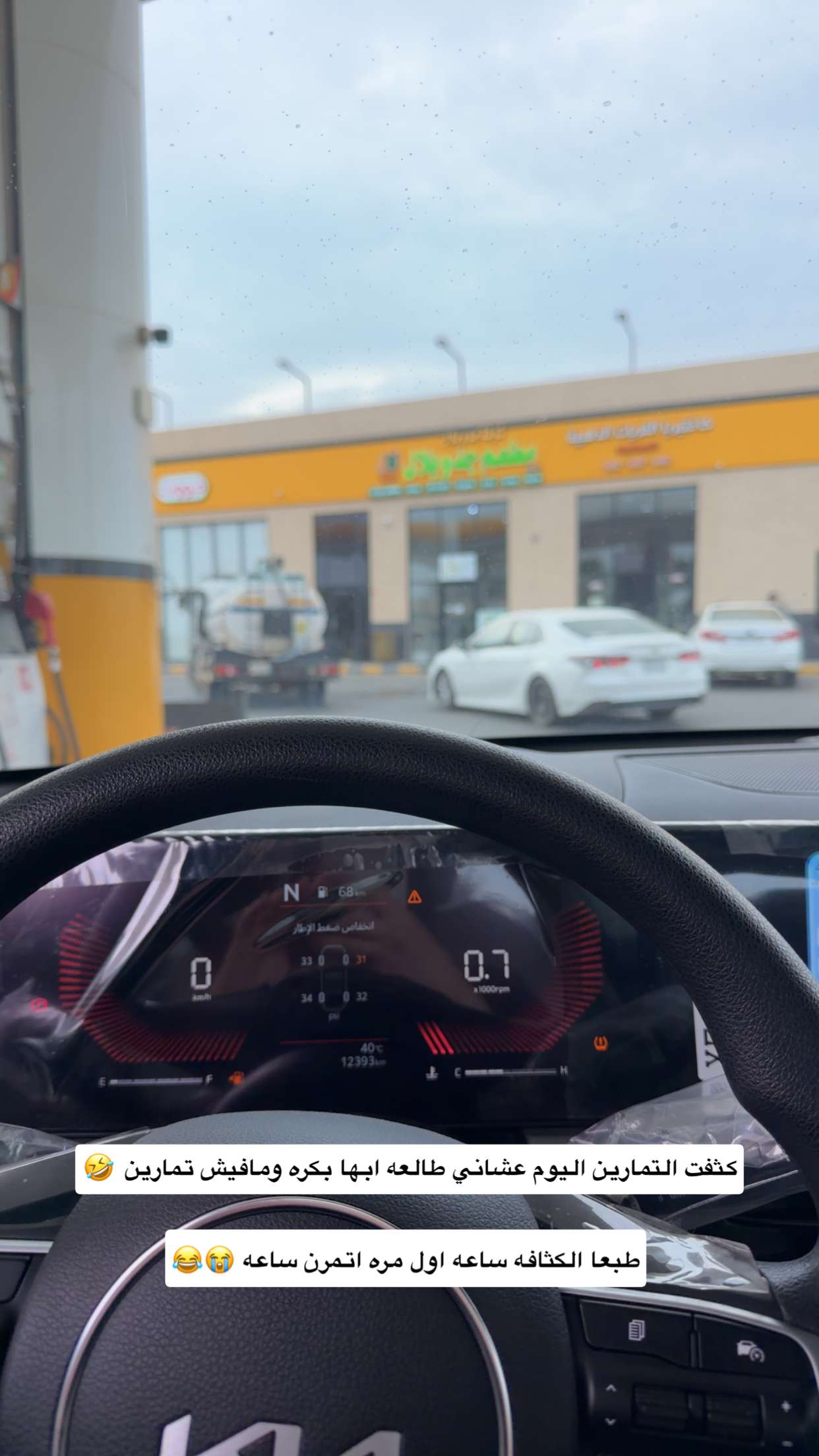 محتوى سناب شات لـ سلمى تغطيات جازان 👩🏻‍⚕️