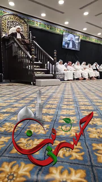 Preview for a Spotlight video that uses the imam hussain Lens