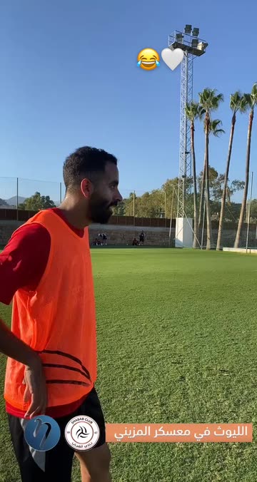 Preview for a Spotlight video that uses the Shabab Camp 2022 Lens