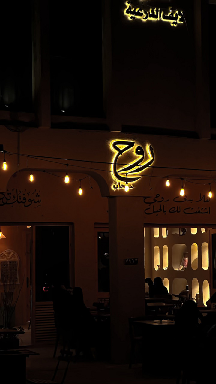 محتوى سناب شات لـ ‎عايـّض