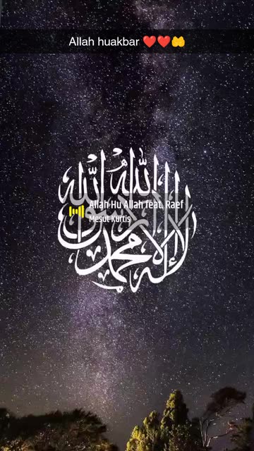 Preview for a Spotlight video that uses the ALLAH strek Lens