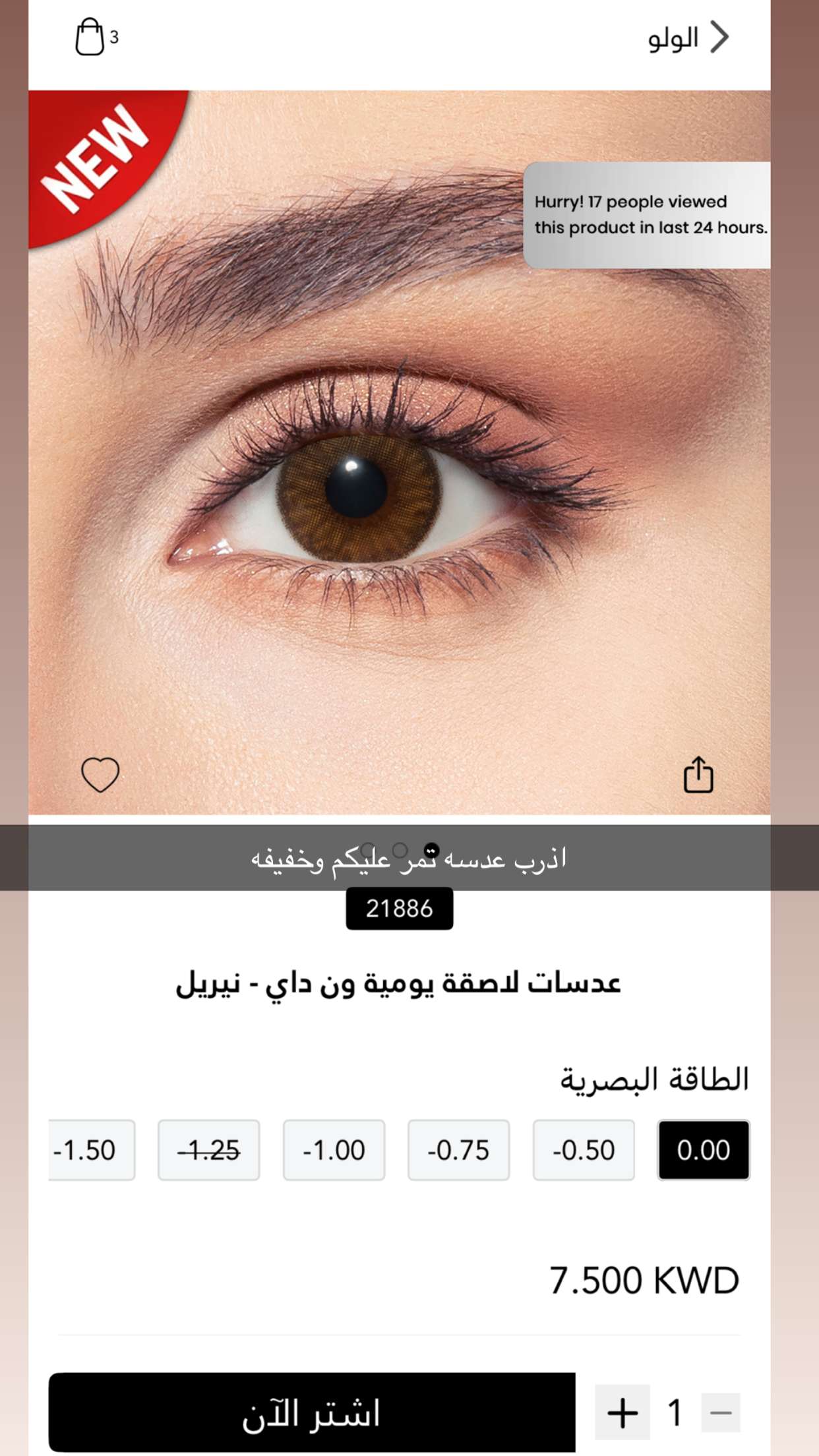 محتوى سناب شات لـ خلود اللميع 🪭 Aloooloo 🦚