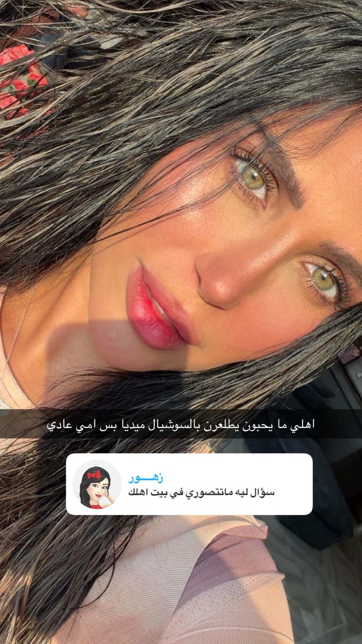 محتوى سناب شات لـ دكتورة خلود